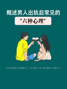你想我了吗？：解码女人深层情感渴望