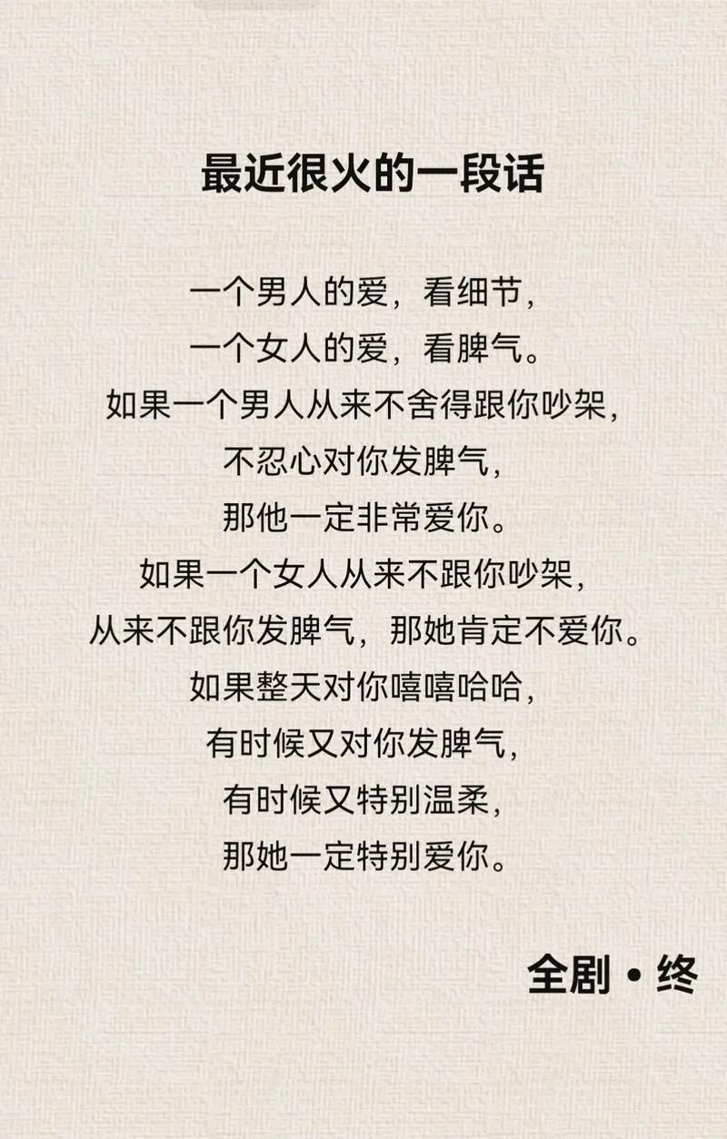 经典爱情表白文案：浪漫诗句，触动心弦的爱的诗篇