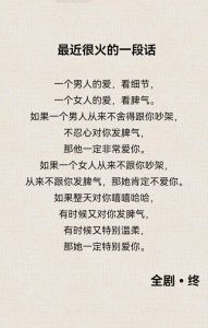 经典爱情表白文案：浪漫诗句，触动心弦的爱的诗篇