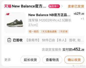 揭秘男性鞋狂热：心理原因与生活态度