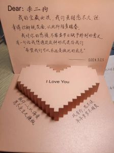 心动情话大集合：表白技巧与浪漫地点指南
