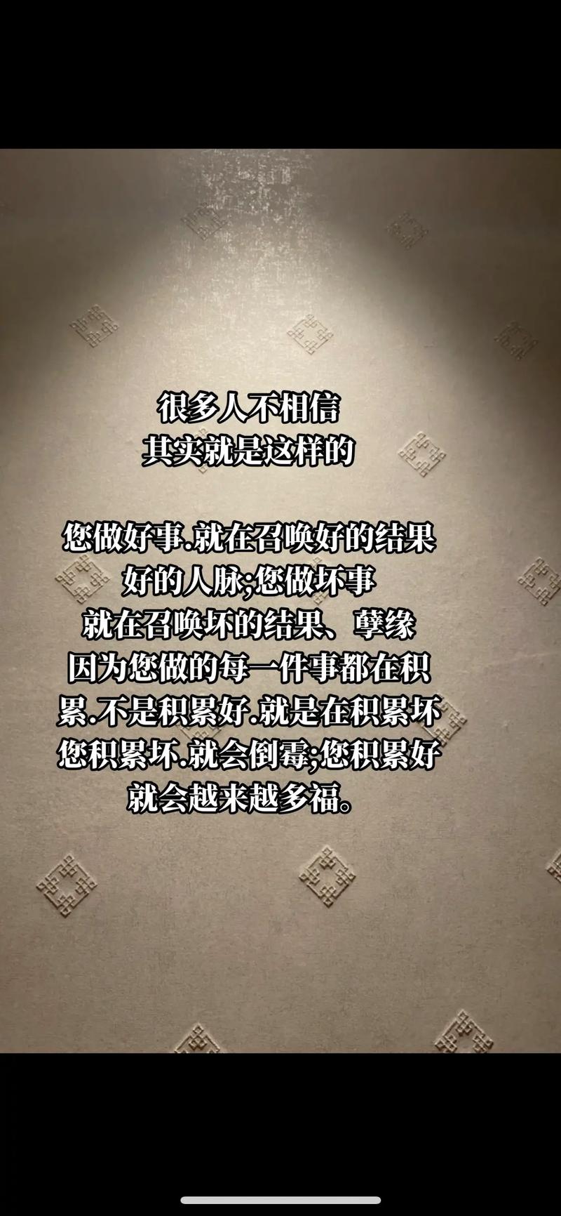 揭秘：10大预示好运的生活征兆，幸福近在咫尺！