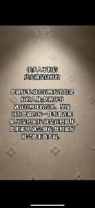 揭秘：10大预示好运的生活征兆，幸福近在咫尺！
