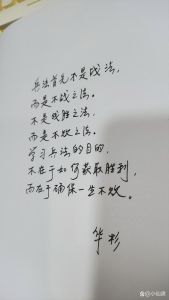 七招转运秘籍：摆脱困境，迎接好运人生！