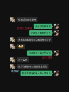 高情商回应女友思念的浪漫技巧全解析