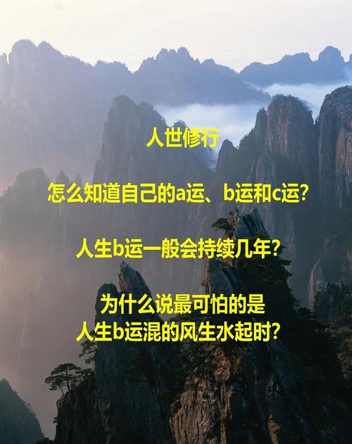 财运由命定还是自主？高启强与克里斯的故事