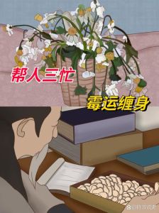 鬼谷子智慧解霉运：走出困境，拥抱阳光人生