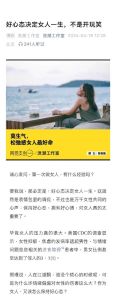 解码我想她吗？：女性情感的细腻密码