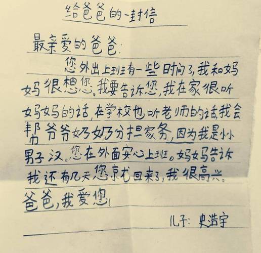 深情表白：温暖心扉，让爱绽放光芒