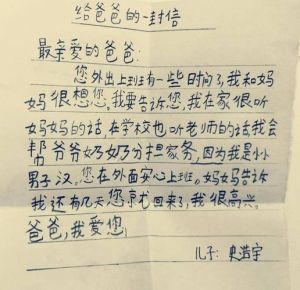 深情表白：温暖心扉，让爱绽放光芒