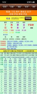 命运与财富：揭秘提升命里财富的秘诀