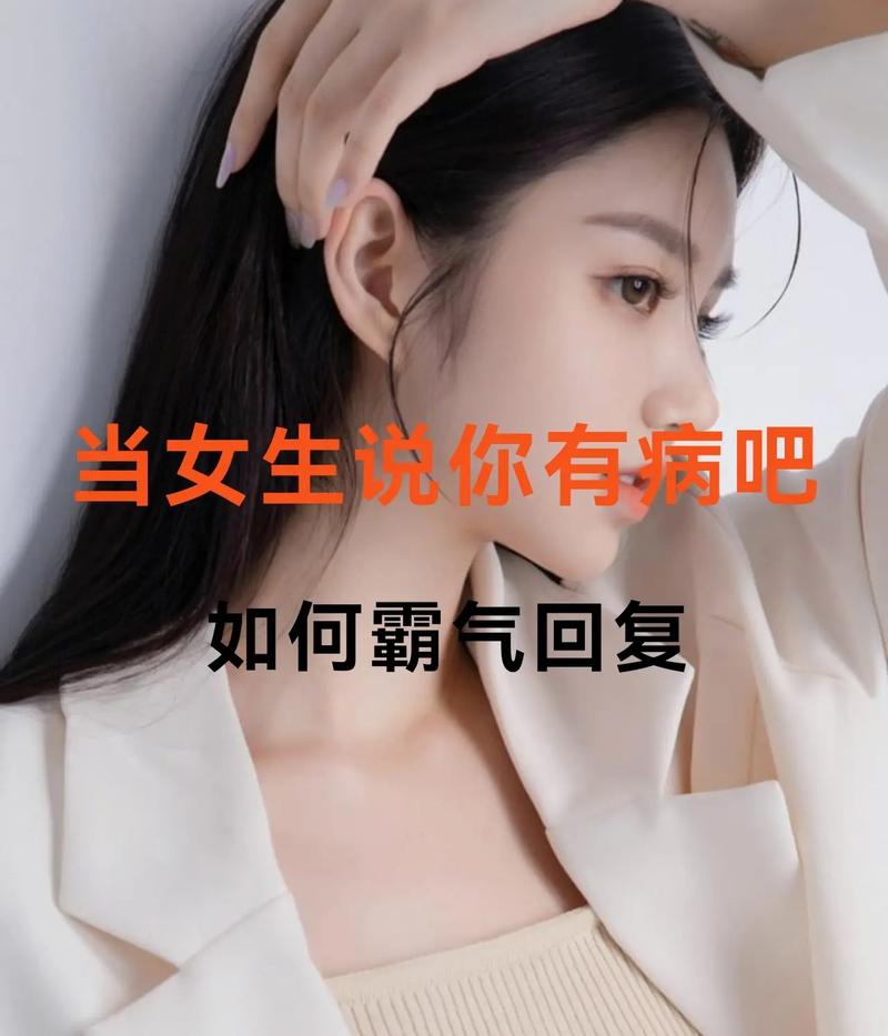 创意情话：10种幽默回应想不想我，甜蜜对话秘籍