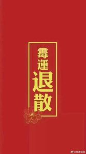 勇敢主动，爱情璀璨之星