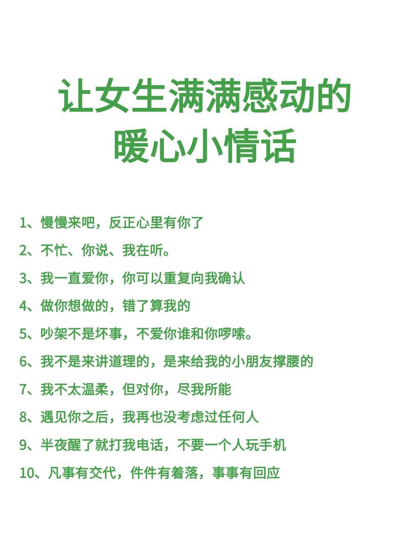 浪漫情话表白艺术：打动心扉，点亮爱情星空