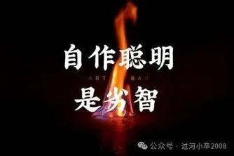 高冷人士的社交智慧揭秘：魅力之源与内心世界