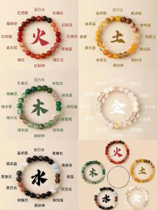 五行饰品搭配指南：揭秘个性与运势提升秘诀