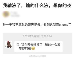 情话王：恋爱话术宝典，速成情场高手