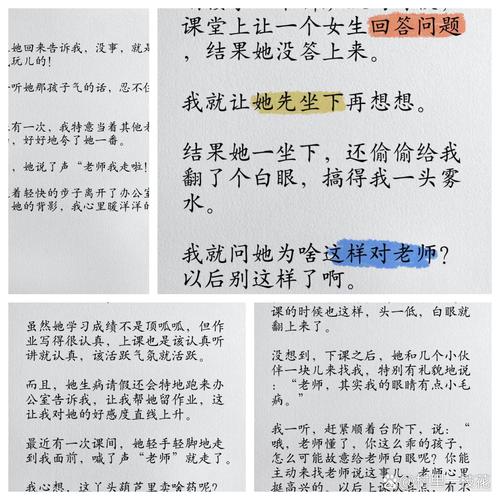 高情商回应你想我了吗？：三种策略温暖心意