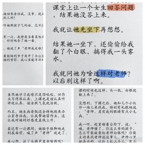 高情商回应你想我了吗？：三种策略温暖心意