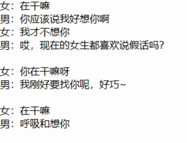 高情商回应你想我了吗？：三种策略温暖心意