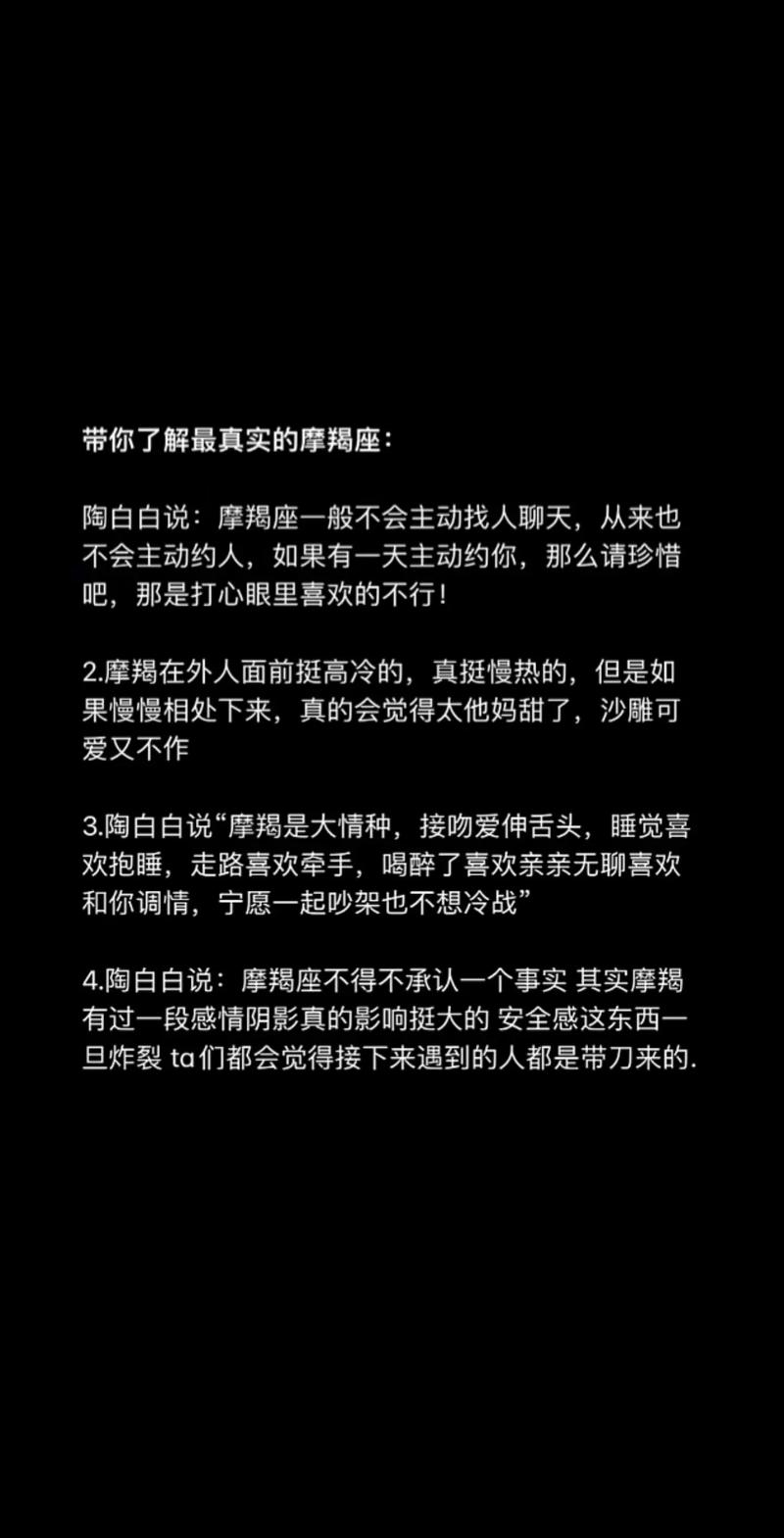 揭秘高冷真相：背后的性格与交友观