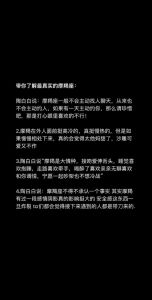 揭秘高冷真相：背后的性格与交友观