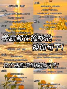 2024年生肖龙女富贵月份揭秘，命运传奇人生路