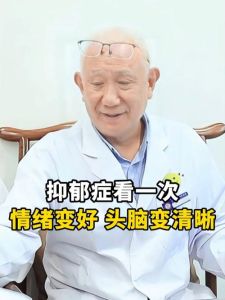 抑郁症与认知受损：揭秘恢复之路