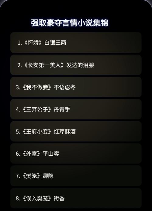 预知梦揭秘：神仙之力还是大脑奥秘？