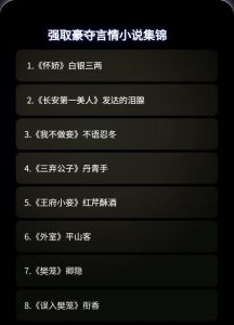 预知梦揭秘：神仙之力还是大脑奥秘？