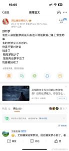 解密预知梦：业障启示与人生哲理