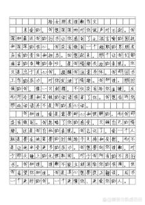 真诚道歉，重燃爱情火花：重建信任的秘诀