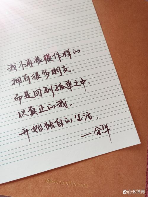 不合群名人名言：揭示人生真谛，活出真我旅程