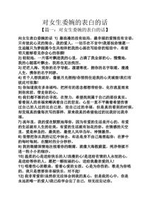 浪漫表白攻略：用心告白，让爱绽放！
