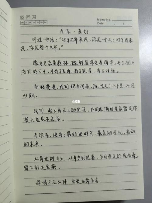 重燃爱火：复合情书写作攻略，挽回爱情的深情告白