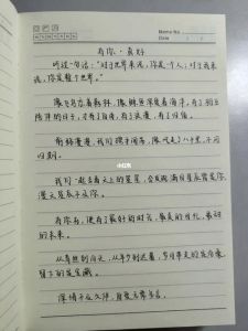 重燃爱火：复合情书写作攻略，挽回爱情的深情告白