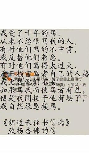 名人成功背后的团结力量：合作铸就辉煌篇章