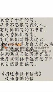 告别霉运，开启好运秘籍大全