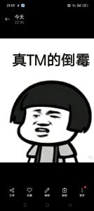 破解霉运，转运秘籍大揭秘！