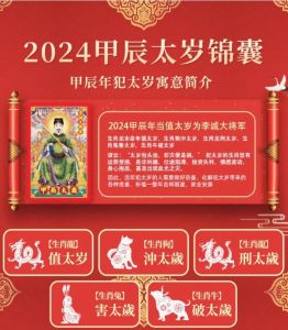 霉运散去，转运方法大揭秘！风水布局助你转运！