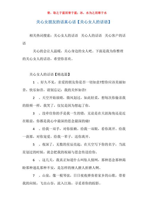 爱意深沉：星辰相遇，携手永恒的承诺