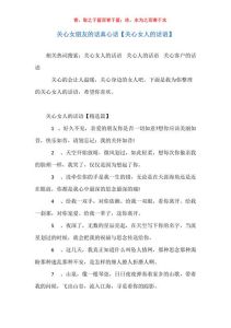 爱意深沉：星辰相遇，携手永恒的承诺