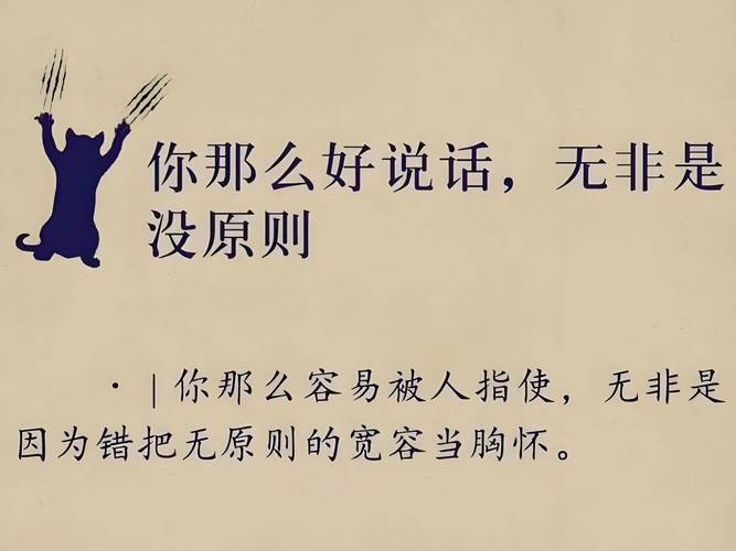 与运气差的人相处影响揭秘：风水心理与科学应对攻略