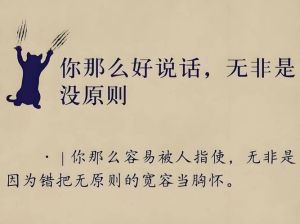 与运气差的人相处影响揭秘：风水心理与科学应对攻略