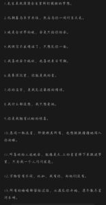 游戏CP深情告白：字字珠玑，心动爱情故事
