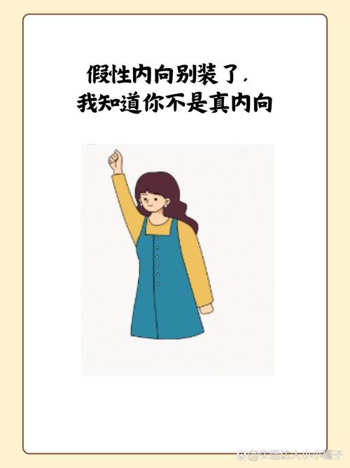 揭秘沉默寡言者的内心世界与独特魅力