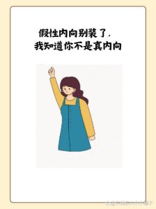 揭秘沉默寡言者的内心世界与独特魅力