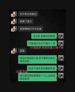 五大表白技巧，勇敢爱，爱情绽放指南！