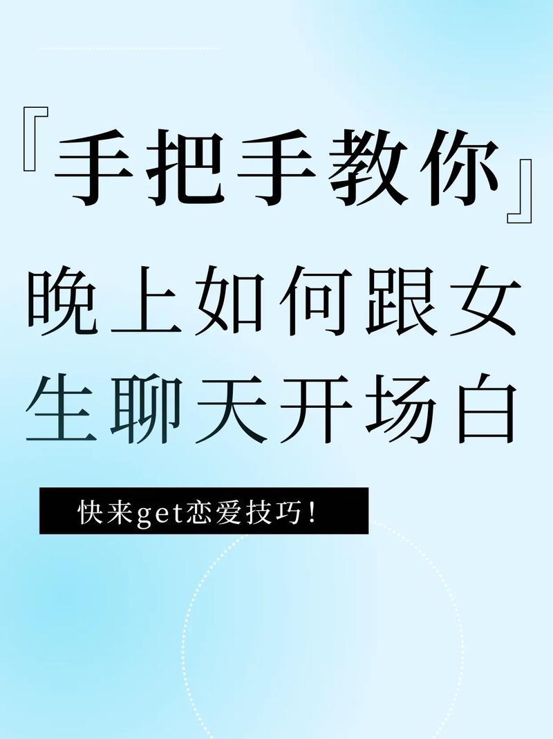 五大表白技巧，勇敢爱，爱情绽放指南！
