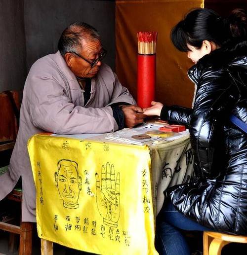 算命智慧：人生哲理与生活真谛